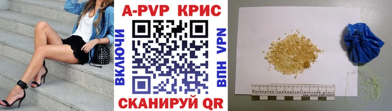 A-PVP Crystall  Качканар 
