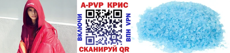 A PVP Соль Качканар