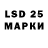 Лсд 25 экстази ecstasy Ricardo Barrozo