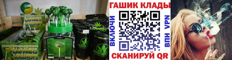 Печенье с ТГК конопля  Качканар 