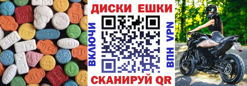 hydra онион  Качканар  Экстази Cube 