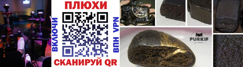 ГАШ Ice-O-Lator  цены наркотик  Качканар 