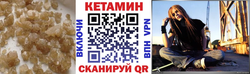 Кетамин ketamine  Качканар 