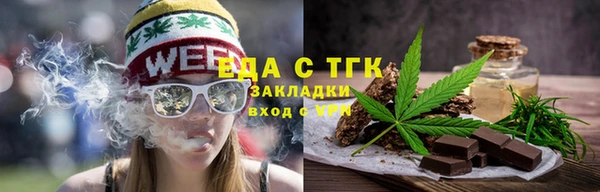 прущая мука Белокуриха