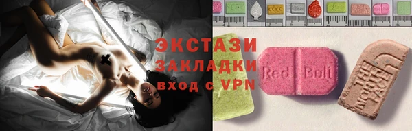 молекула духа Беломорск