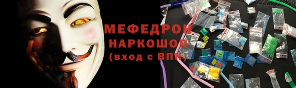 mix Богородск