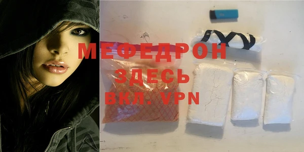 герыч Богородицк