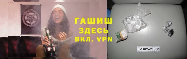 герыч Богородицк