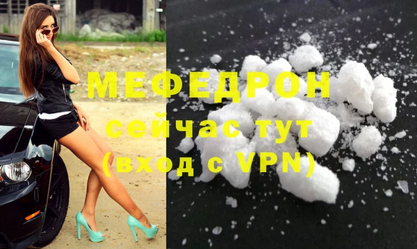 mix Богородск