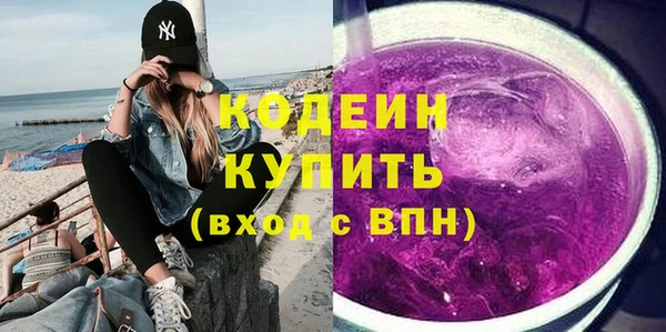 герыч Богородицк