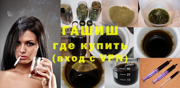 герыч Богородицк