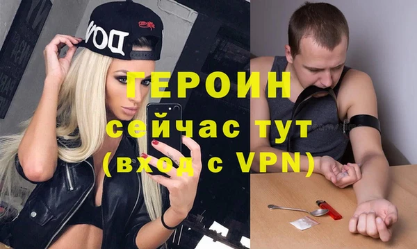 молекула духа Беломорск