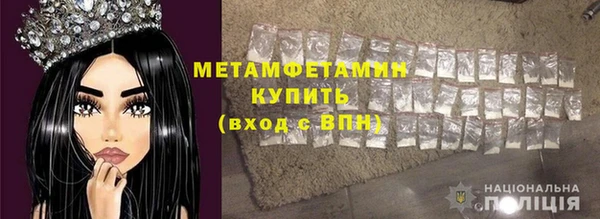 герыч Богородицк