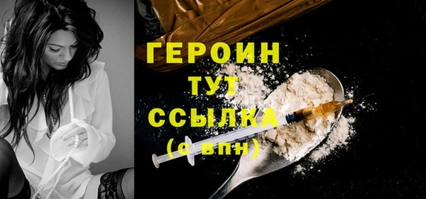 молекула духа Беломорск