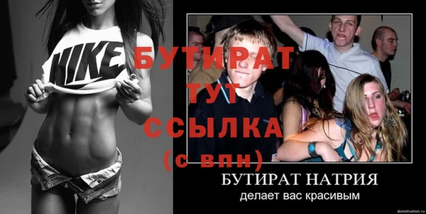 кокс Белоозёрский