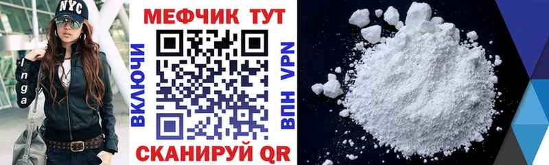 МЯУ-МЯУ VHQ  Качканар 