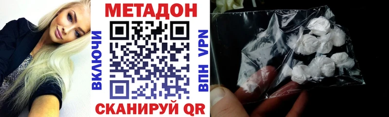 купить   Качканар  Метадон VHQ 