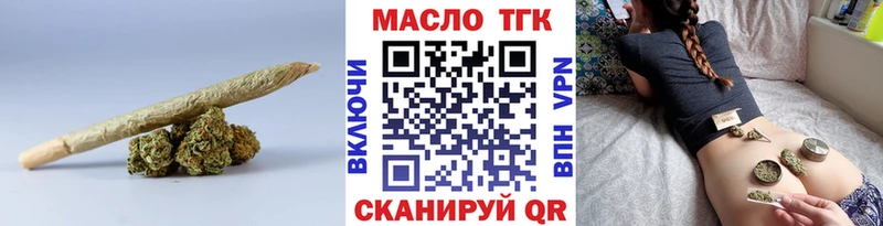 блэк спрут ССЫЛКА  Качканар  ТГК концентрат 