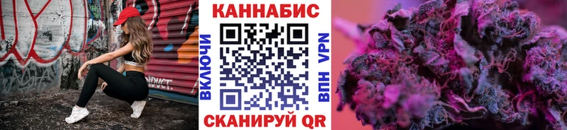 нарко площадка какой сайт  цена   Качканар  Шишки марихуана Bruce Banner 